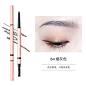 FLORTTE/花洛莉亚【直播】眉笔双头极细防水持久不脱色防汗免削-tmall.com天猫