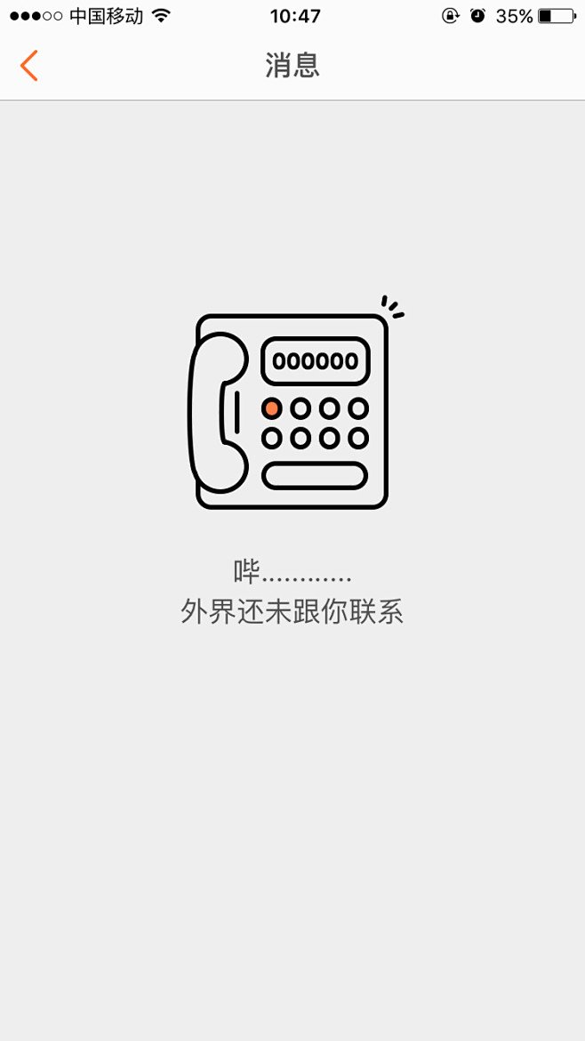略懂 【缺省页】