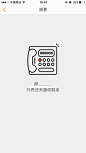 略懂 【缺省页】