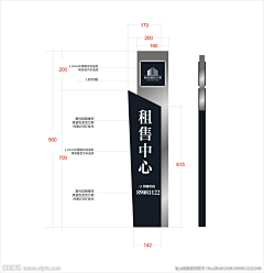 DsfQVvHy采集到导视