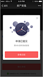 屏幕快照 2017-03-09 上午10.37.16