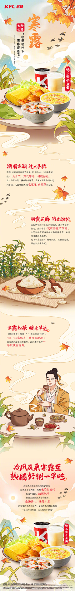 静待花开-小雨采集到节日素材