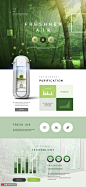 绿野森林 空气净化 呼吸新鲜空气 智能科技海报设计PSD tiw411f2901web网页素材下载-优图-UPPSD