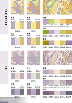 曳雅采集到设计。色彩