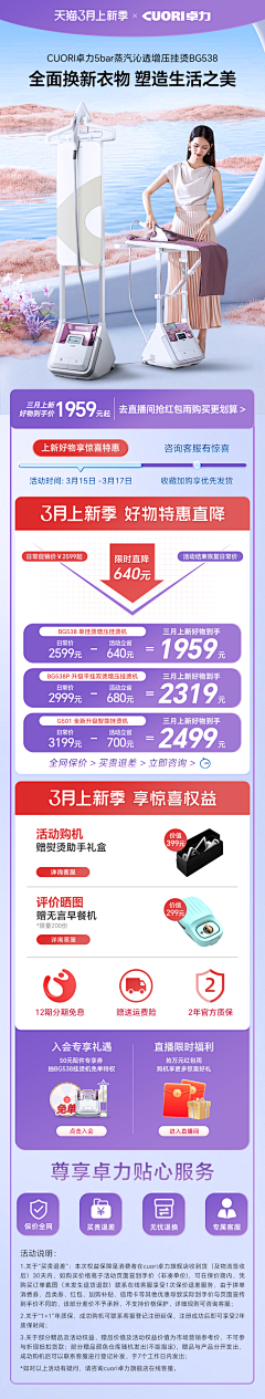 Amin_阿明采集到Amin_阿明的原创画板