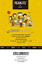 GXGx 史努比联名款2020冬季新品卡通刺绣格纹连帽长袖衬衫衬衣男-tmall.com天猫