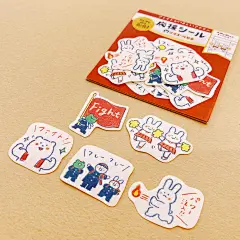 墨粒文具研究所 古川纸工贴纸包合集 怀旧手帐拼贴 美浓和纸 多款-淘宝网