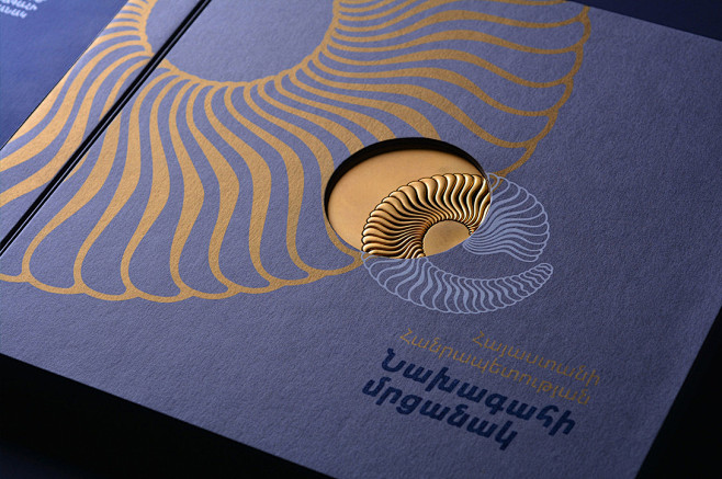 亚美尼亚国家总统奖标志设计-古田路9号-...