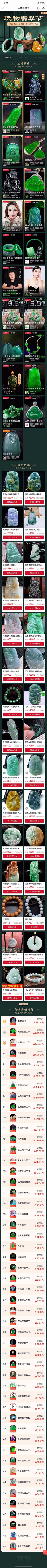 青春是一场远行采集到H5——活动专题