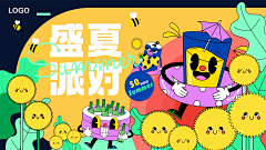 不灵不灵采集到插画海报