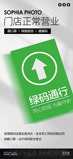 橙子咕噜咕噜采集到海报