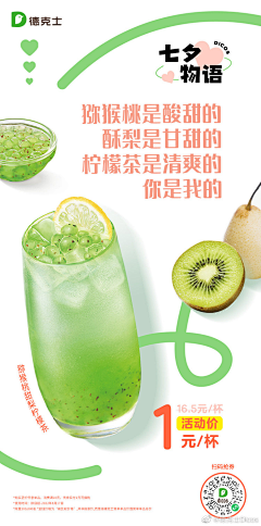脑子好痛采集到七夕