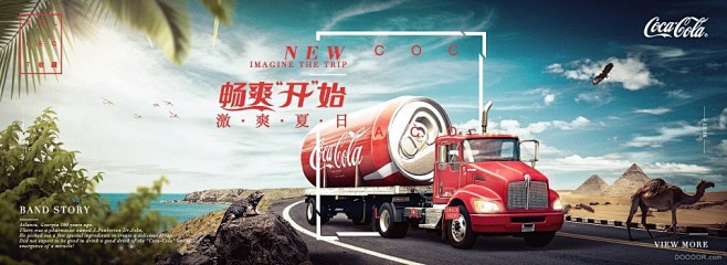 杰克sean合成海报作品四个-杰克sea...