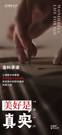 喝醉的酒杯采集到承诺