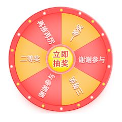 一本正经的萨摩采集到APP ICON