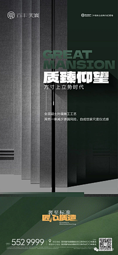 大裙子a采集到瓷砖