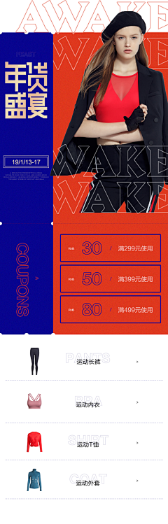 Vickiewan-采集到Vickiewan-的原创画板