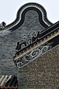 Oyster Shell House in Shawan Ancient Town