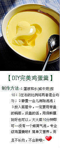 美食