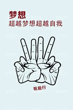 企业文化  - 源文件下载【酷图网】企业文化标语,企业文化手册,企业文化挂图,企业文化素材,企业文化精神,集团文化挂画,工厂文化展板,企业展板,企业文化口号,企业文化走廊,企业标语海报,励志标语,企业文化宣传,车间标语,办公室挂画,励志挂画,企业创意挂画,PSD,分层源文件,企业文化,壁画,装饰画,企业文化海报,文化挂图