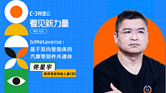 当年万里采集到临摹