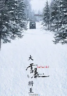 ◉◉【微信公众号：xinwei-1991】⇦了解更多。◉◉  微博@辛未设计    整理分享  。海报设计排版设计视觉高级海报设计文字排版设计版式设计品牌设计师设计合作logo设计师字体设计师电影海报版式设计字体海报设计 (1659).jpg