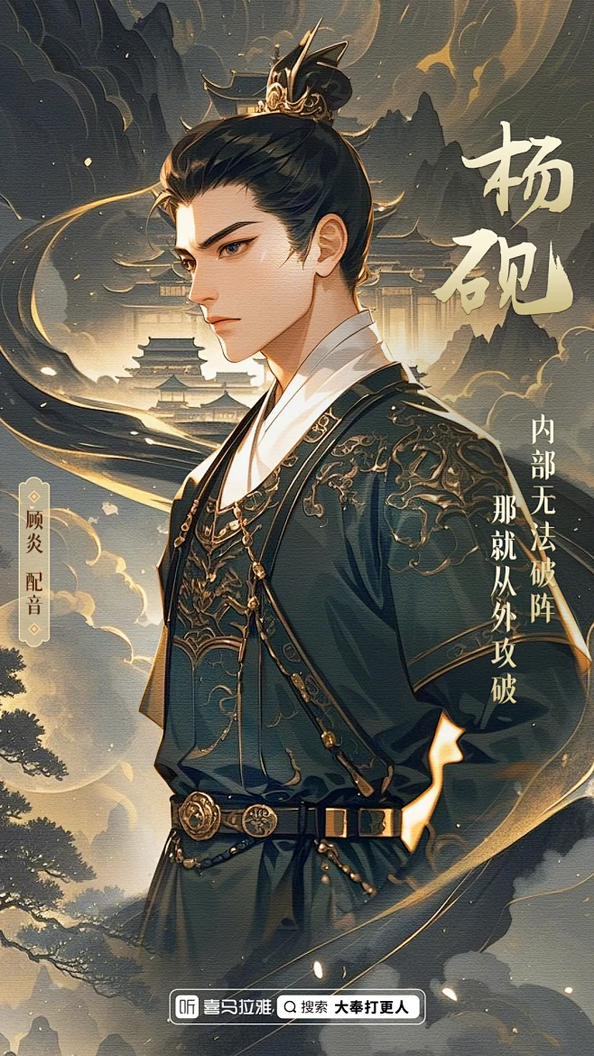 杨砚-花瓣网