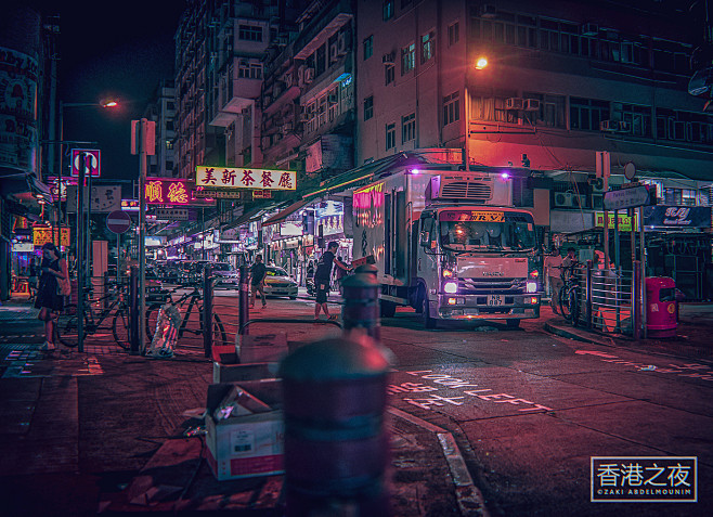 Neo Hong Kong : Hunt...