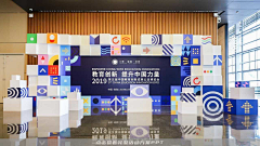 学会孤独0067采集到文化建设