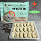 王兴记生制速冻三鲜馄饨荠菜馄饨虾仁馄饨各一盒云吞抄手顺丰-tmall.com天猫