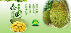 零理由采集到宝贝页面