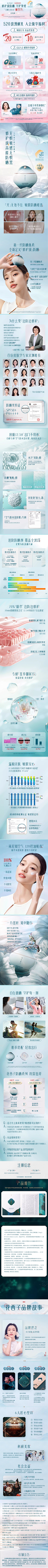 小丑侠采集到关于品牌--花西子