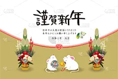 2020,新年卡,材料,新年,贺卡,文字,黄金,新年前夕,图像,无人