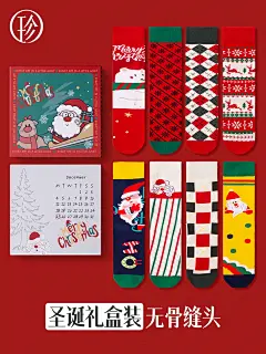 珍行足衣圣诞袜子情侣男女中筒秋冬季日系可爱卡通圣诞节礼物长袜-tmall.com天猫