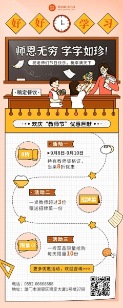 素馒头-Hang采集到宠物排版