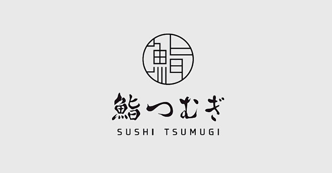 餐厅设计,VI设计,logo设计,日本料...