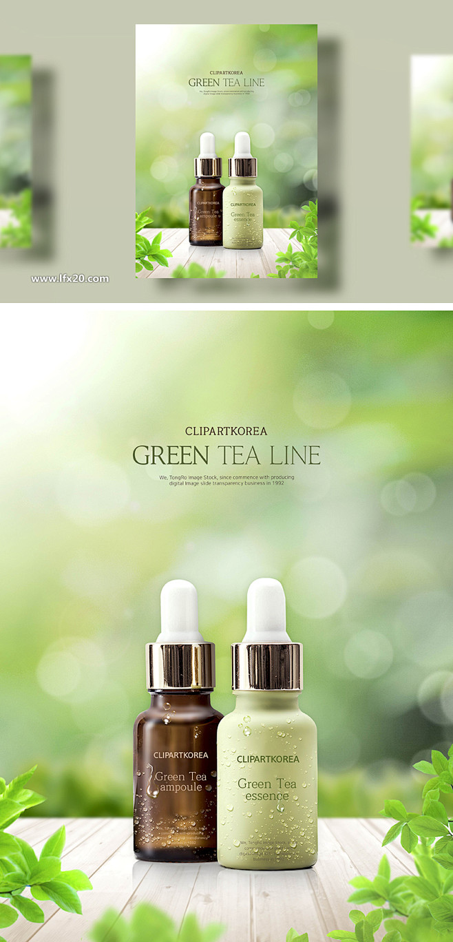 【乐分享】茶叶点心绿茶抹茶叶子PSD素材...