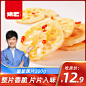 绝艺卤藕片零食小吃香辣莲藕零食辣散装素食藕丁宿舍零食囤货整箱-tmall.com天猫