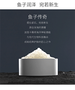 谭~采集到护肤