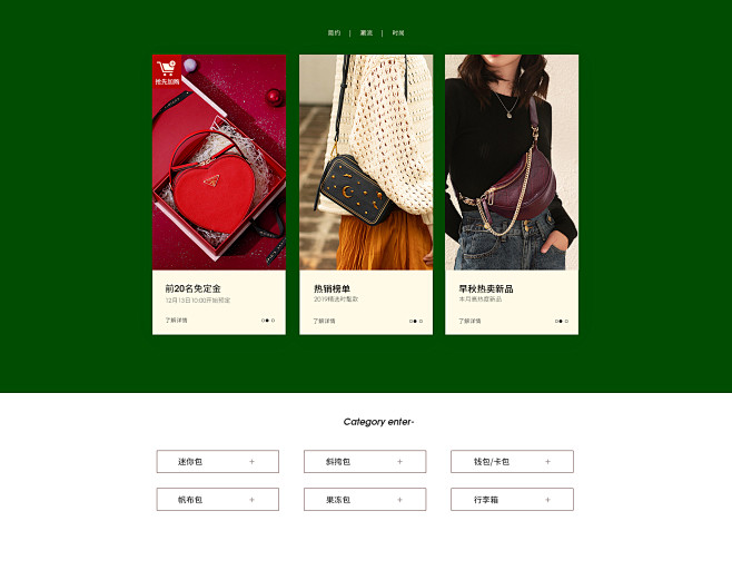 toutou旗舰店