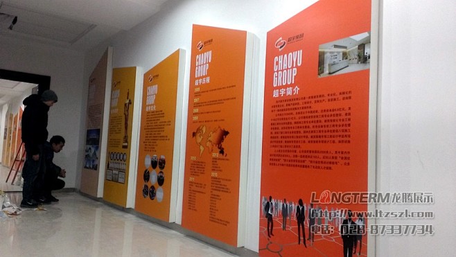 现场施工图：四川超宇建设集团有限公司文化...