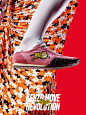 Kenzo Move Revolution : We shot and directed the new campaign for the Kenzo Move sneakers.