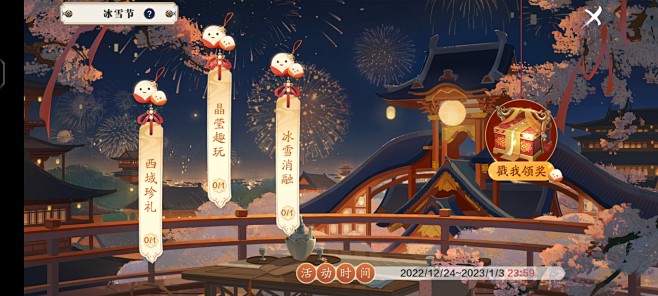 Screenshot_20221225_...