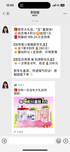 李找找采集到社群