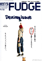 《Men's Fudge》2020.5月刊
春夏单宁
#男生穿搭##男生怎么穿# ​​​​