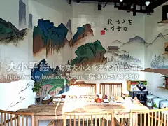 写意风景，国画墙绘，茶馆彩绘，餐厅手绘墙，办公室手绘墙，中国文化彩绘，北京墙绘公司写意风景，国画墙绘，茶馆彩绘，餐厅手绘墙，办公室手绘墙，中国文化彩绘，北京墙绘公司，更多墙体彩绘、手绘墙壁画创意详情请点击&gt;http://www.hwdaxiao.com