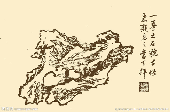 芥子园画谱 太湖石大图 点击还原