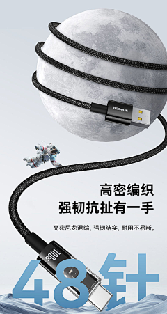 Lonely·exiles采集到电商详情页