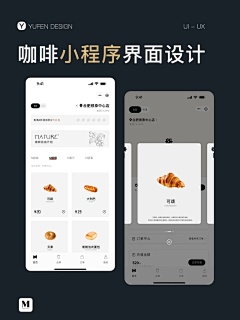 _加薪吖采集到灵感