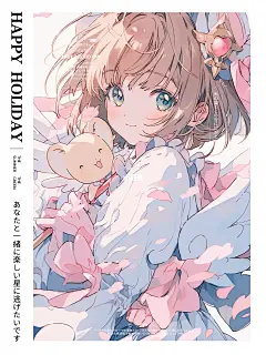 魔卡少女樱｜头像｜壁纸｜木之本樱小樱